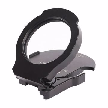 Picture of AXEON SECOND ZERO LARGE RAIL 330 YARD (PROMO)